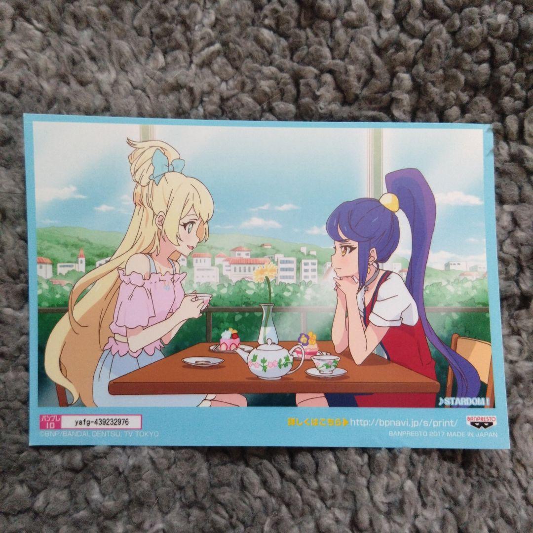 アイカツスターズ！☆ブロマイド【STARDOM！】白鳥ひめ・如月ツバサ