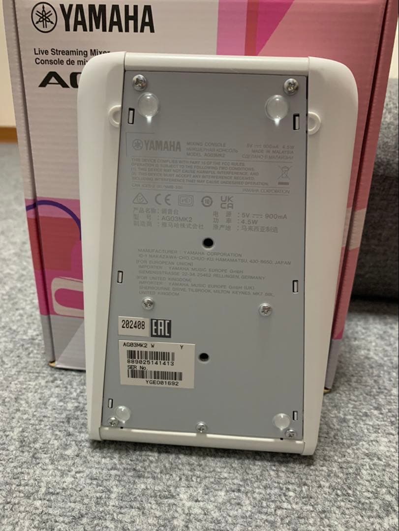 SHURE スタンドマイク+YAMAHAオーディオインターフェイス セット販売