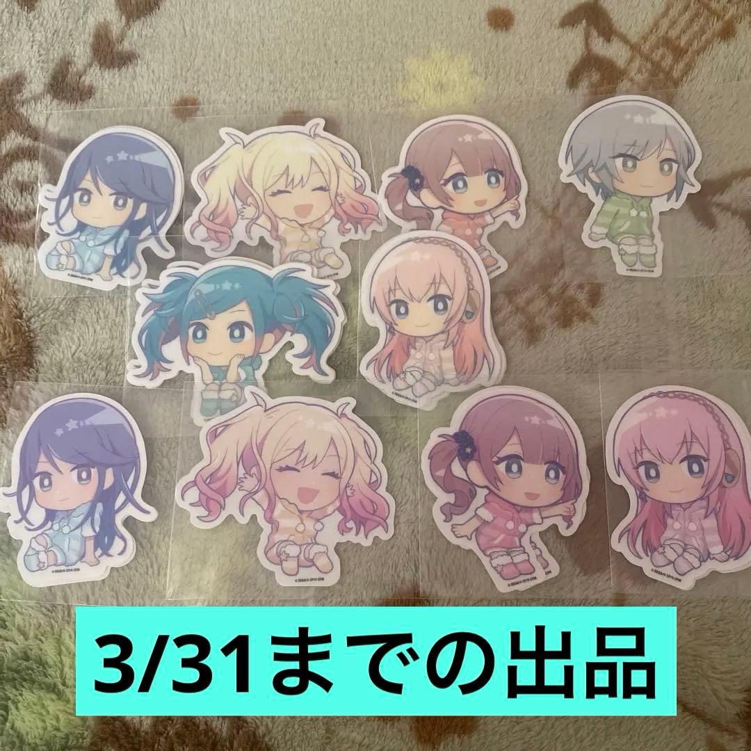 あの日見た星空 Leo/need in 満天 ステッカー グッズ 22枚