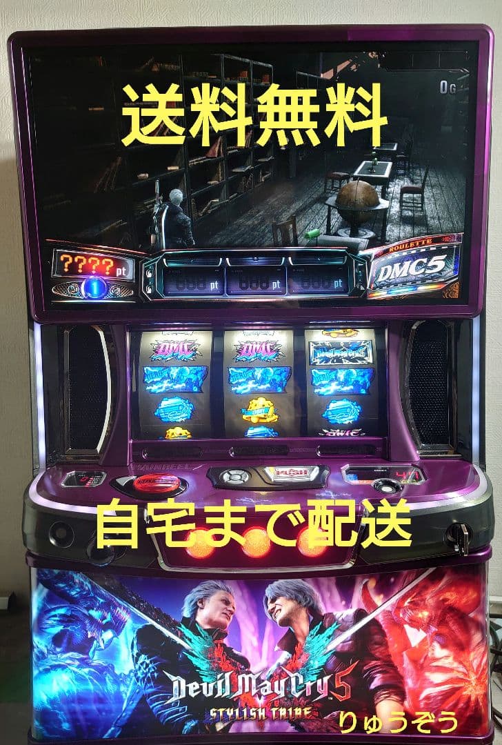 佐々木小次郎 スマスロ実機 デビルメイクライ5