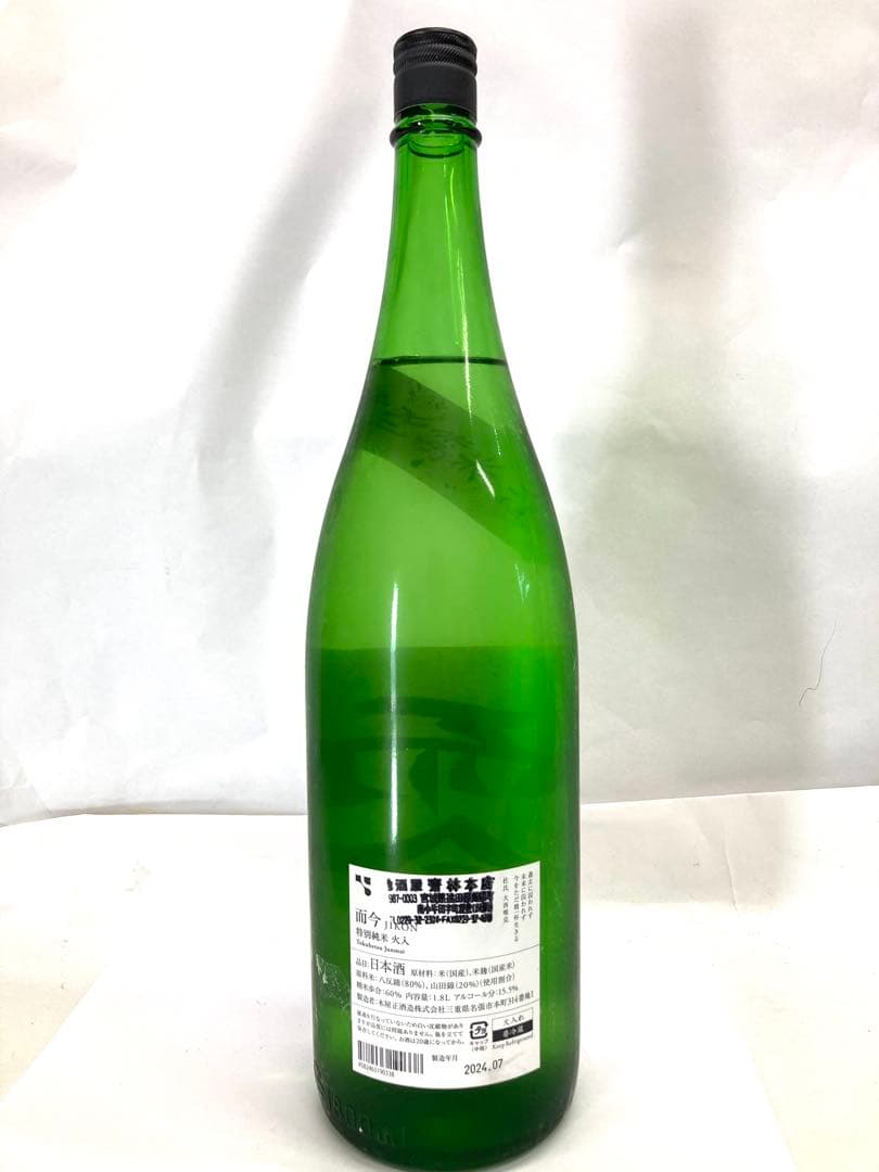 △ 未開栓 而今JIKON じこん 日本酒1800ml 15.5%