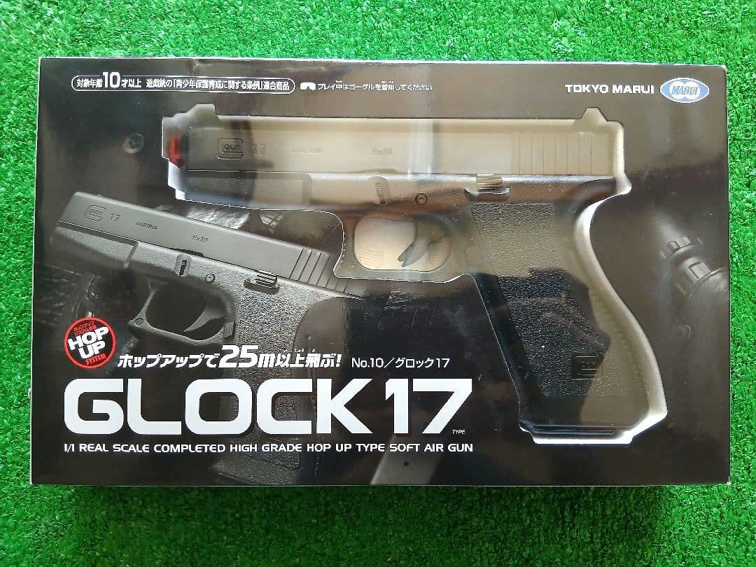 新品未使用　東京マルイ　グロック17 エアコッキング