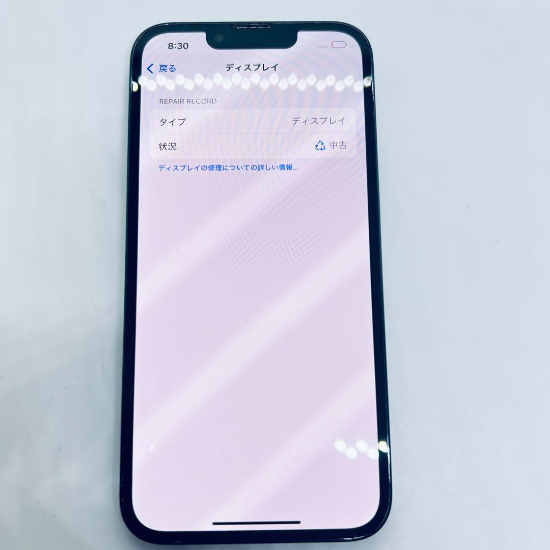 【訳あり】 iPhone 13 Pro 256GB 本体 SIMフリー