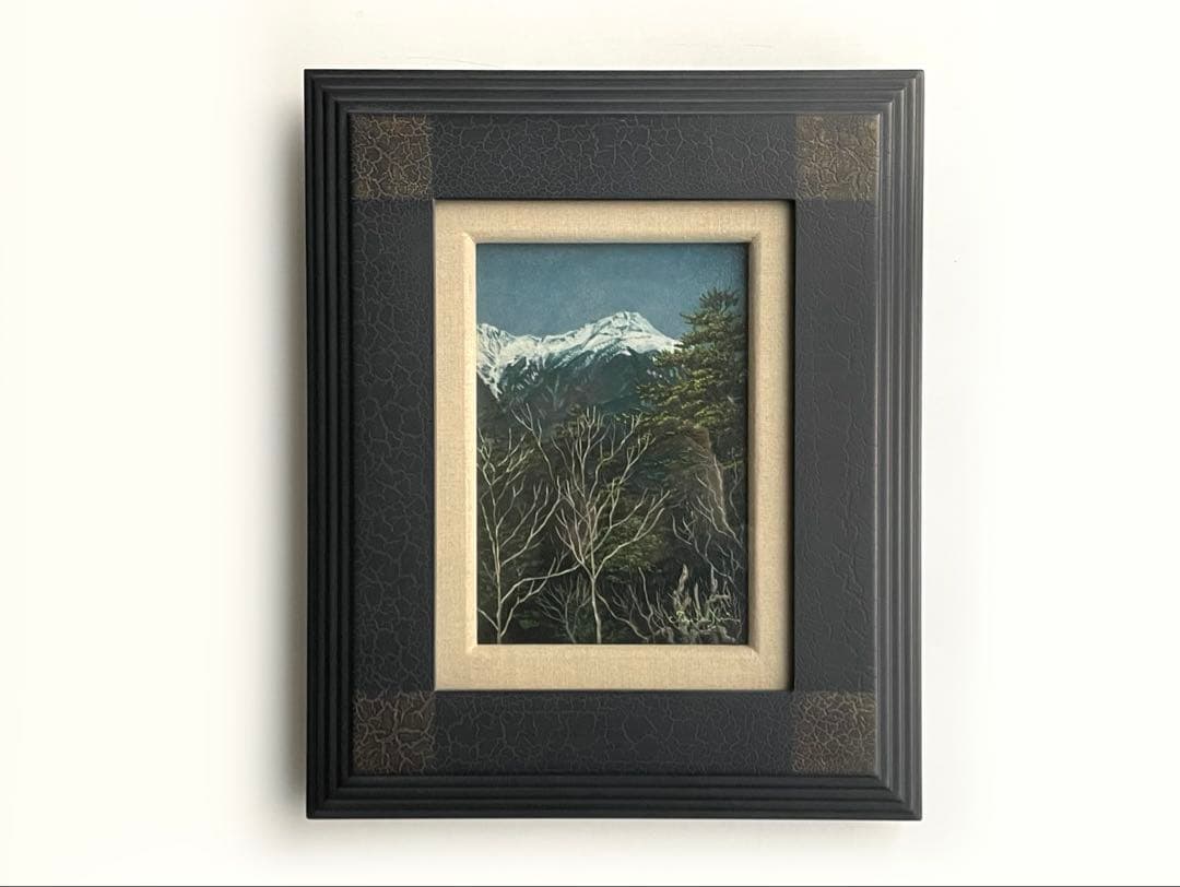 画家　田中正　北岳　杖立峠にて　1996年　三越　個展出品作　額入　茱萸の舎