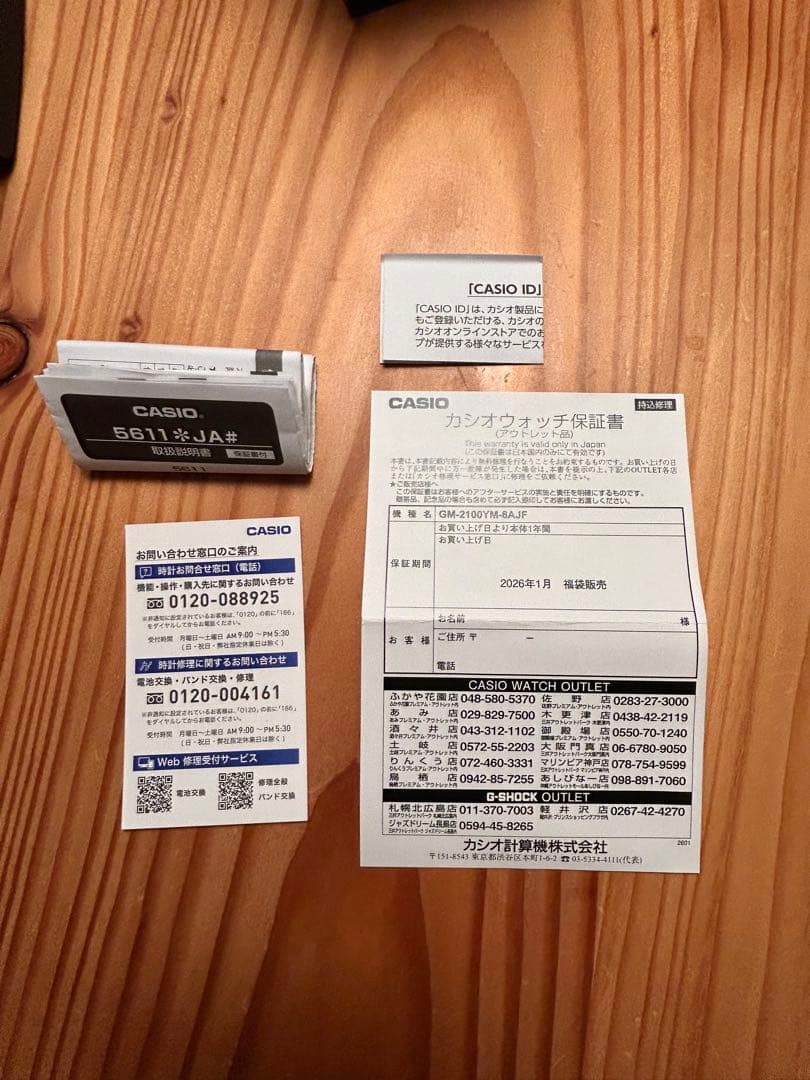 CASIO G-SHOCK GM-2100YM-8AJF シルバー