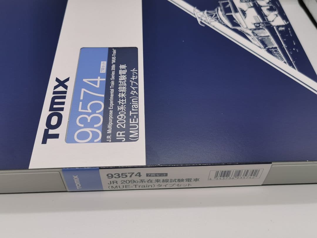 TOMIX Nゲージ JR 209系 MUEトレイン 93574 6両セット