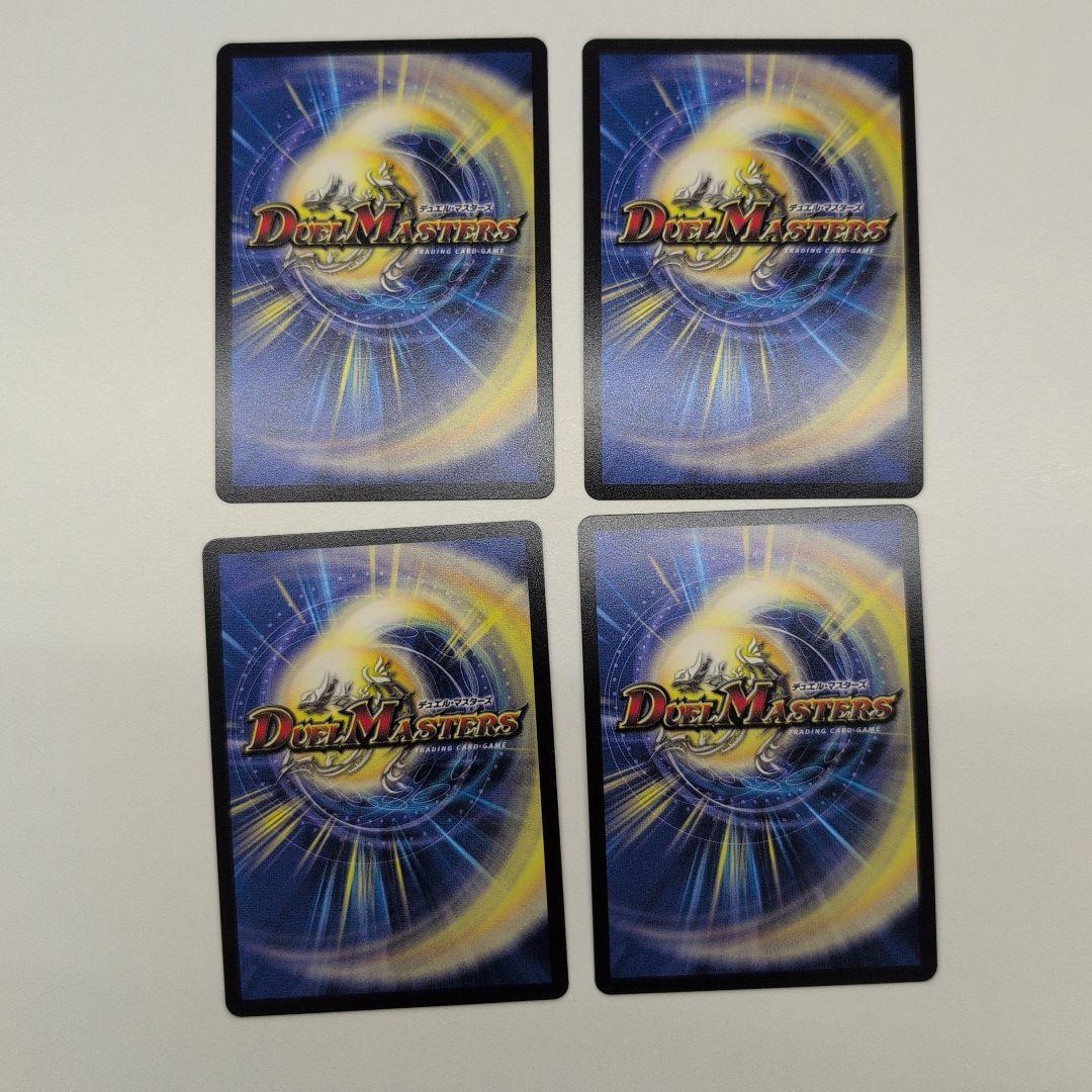 翌日発送 宿禰マロン キャラプレミアムトレジャー 4枚 メルカリ便