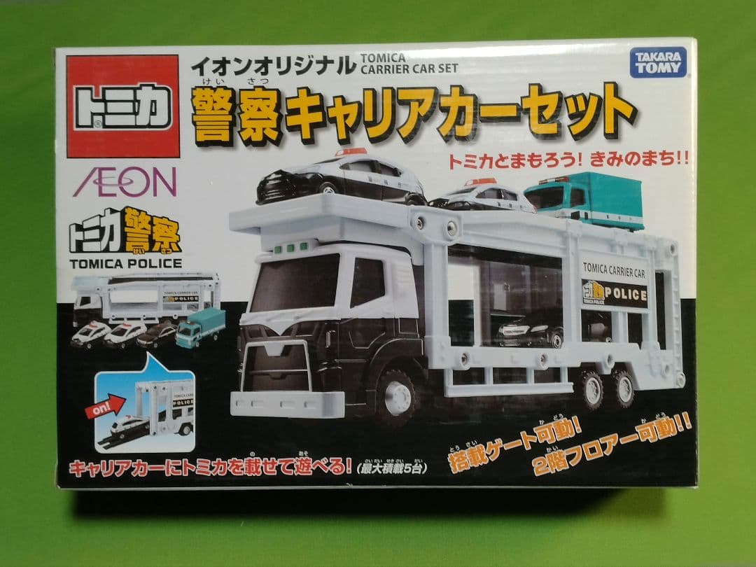 トミカ　イオンオリジナル「警察キャリアカーセット」未開封品