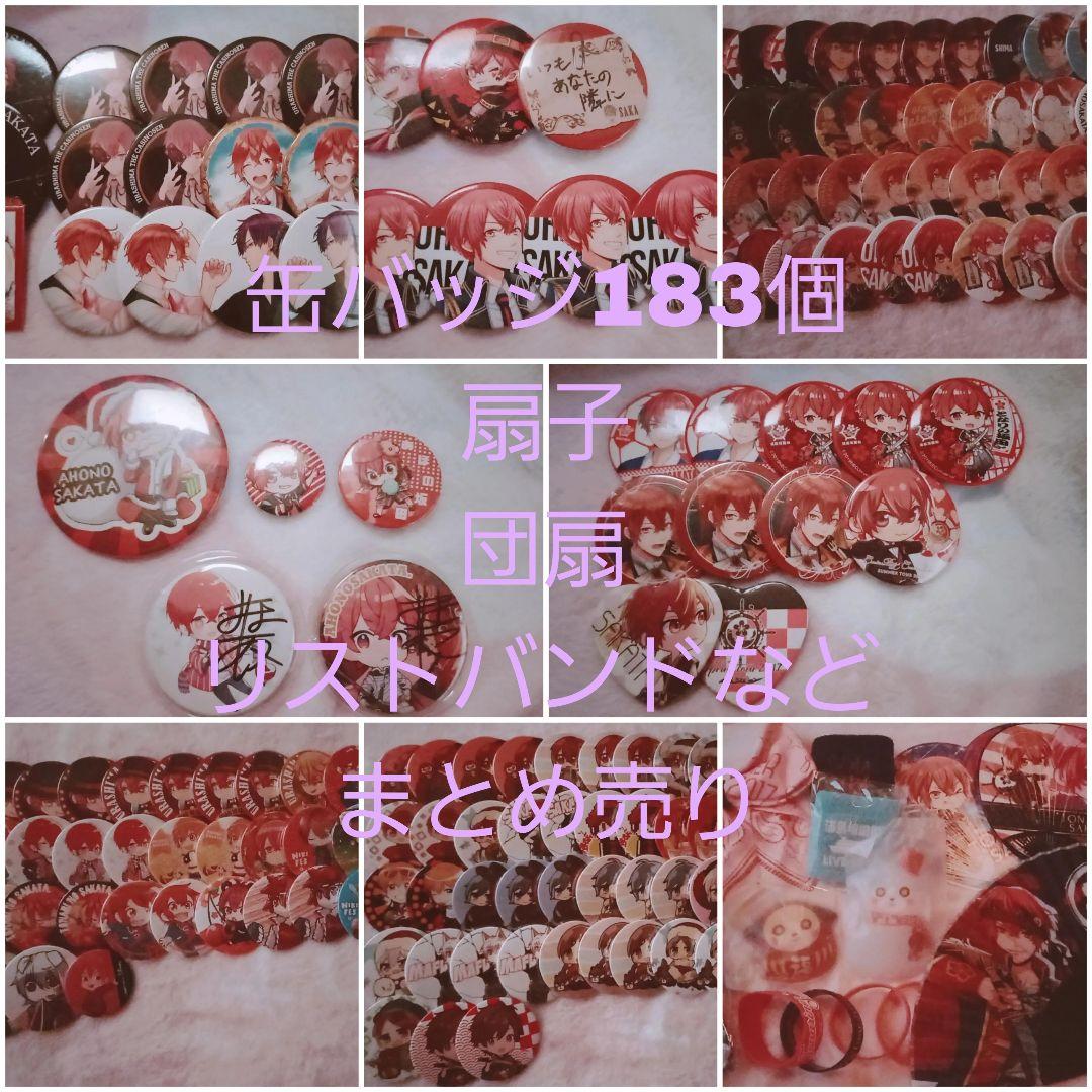 あほの坂田缶バッジまとめ売り