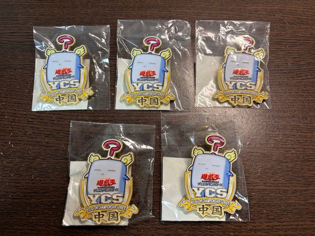 【すず】もけもけ YCS中国の限定金属バッジ 新品未使用 5個セット