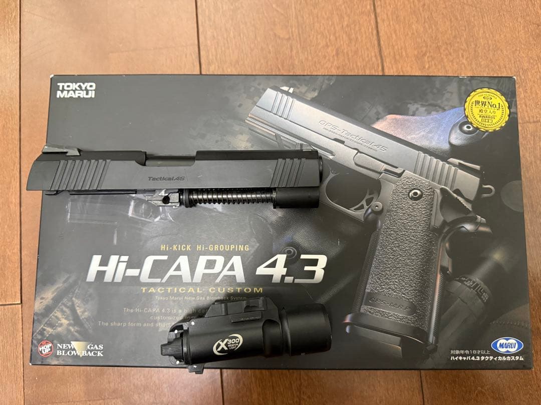 東京マルイ ハイキャパ4.3 GBB 外装カスタム済み