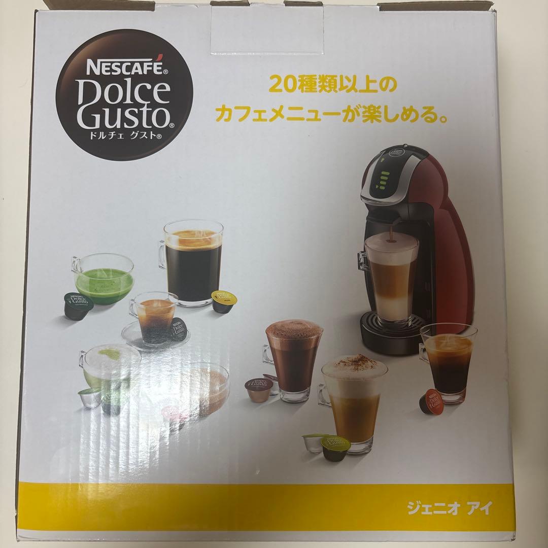 【新品未使用】Nescafe Dolce Gusto ジェニオアイ