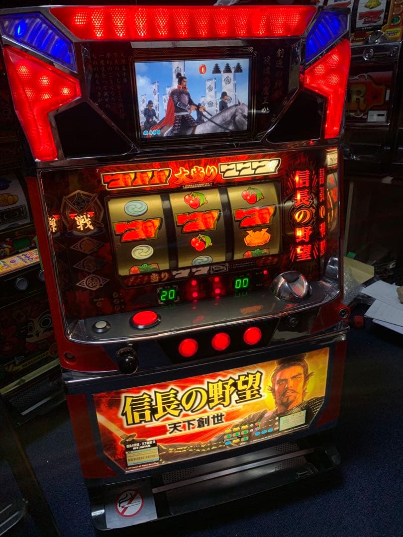 引き取り限定 パチスロ IGT 信長の野望 天下創世R 不要機付