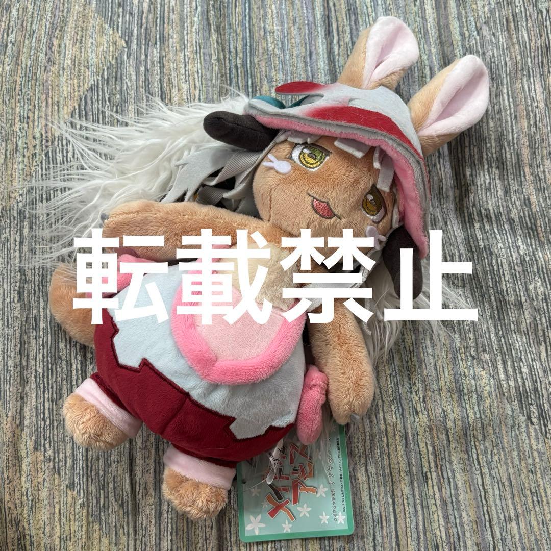 【1月22日まで値下げ】 メルカリ便で発送！メイドインアビス ナナチ ぬいぐるみ