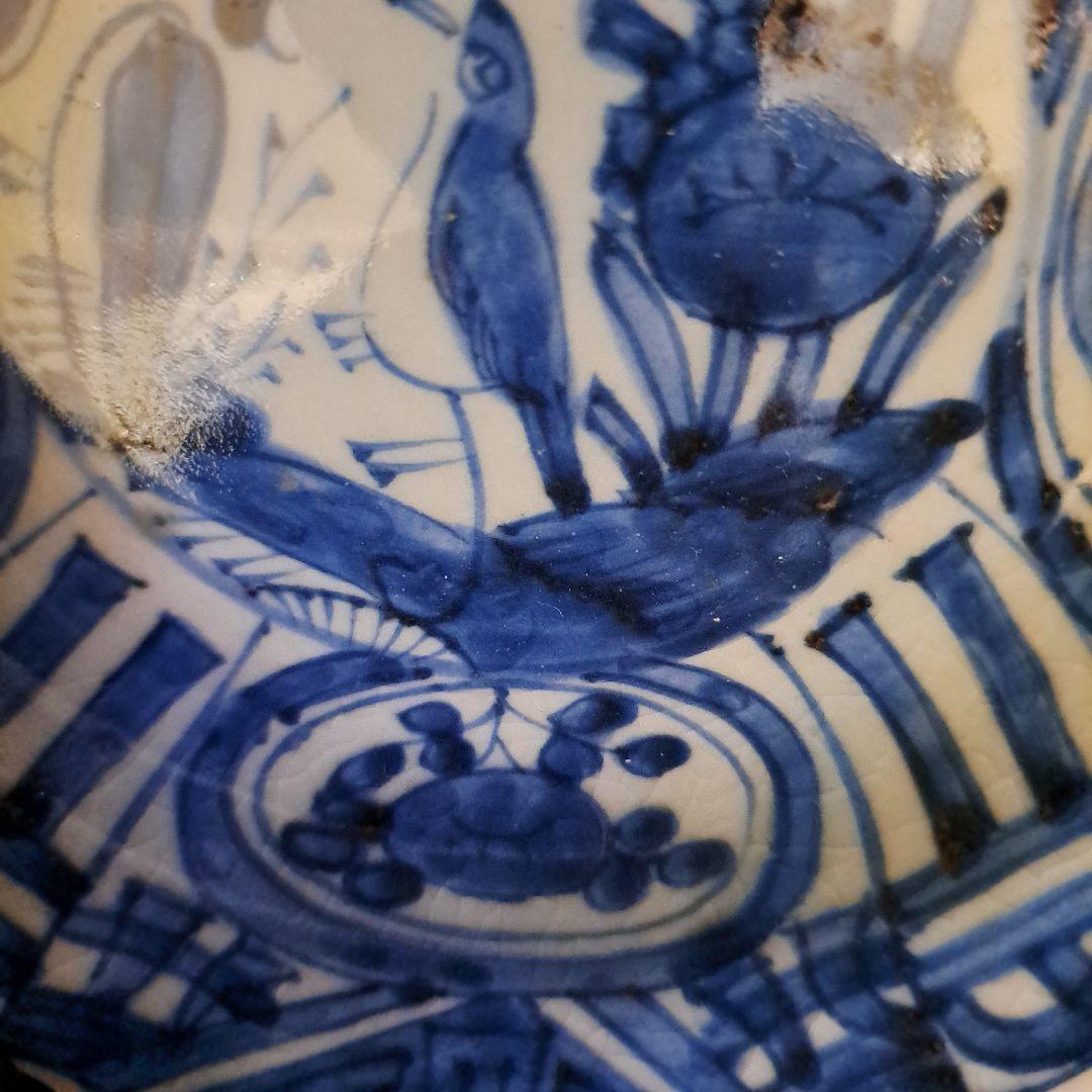 古伊万里　初期　芙蓉手兜鉢　呉須　 染付青磁　輪花　古代鳥牡丹図　宝珠文