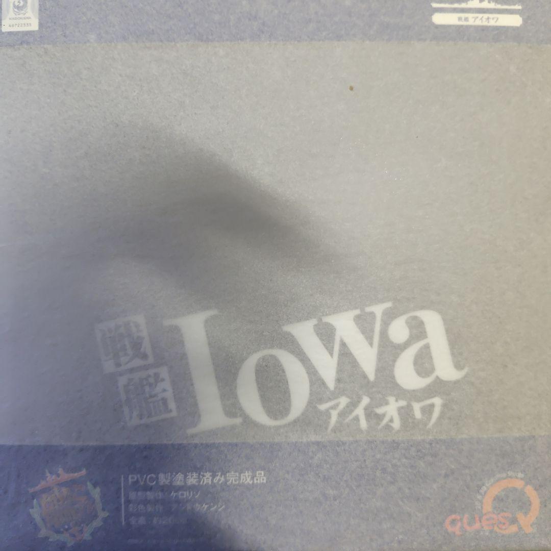 アイオワ Iowa 艦これ フィギュア キューズQ