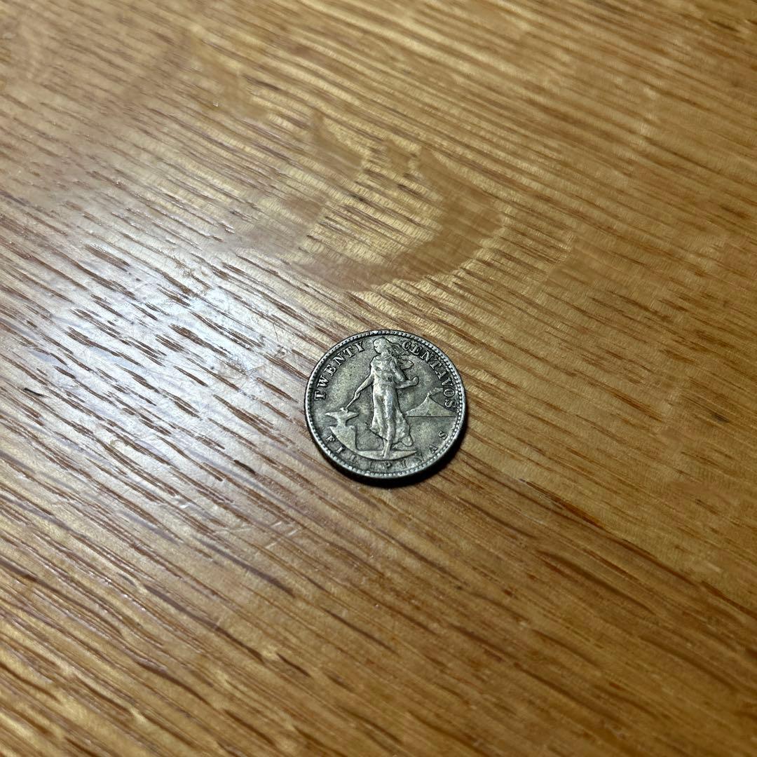 フィリピン1ペソ銀貨1907年　20センタボ銀貨　1センタボ銅貨　３枚セット