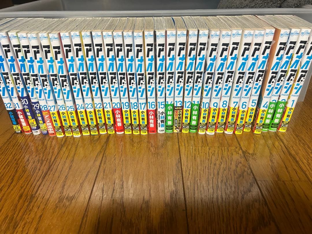 ［週末限定値下げ］アオアシ　1巻-32巻