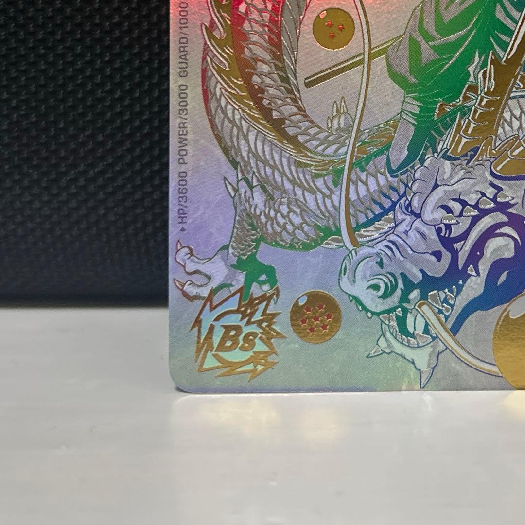 BM11-ASEC パラレル　孫悟空　パラバイ　ドラゴンボールヒーローズ