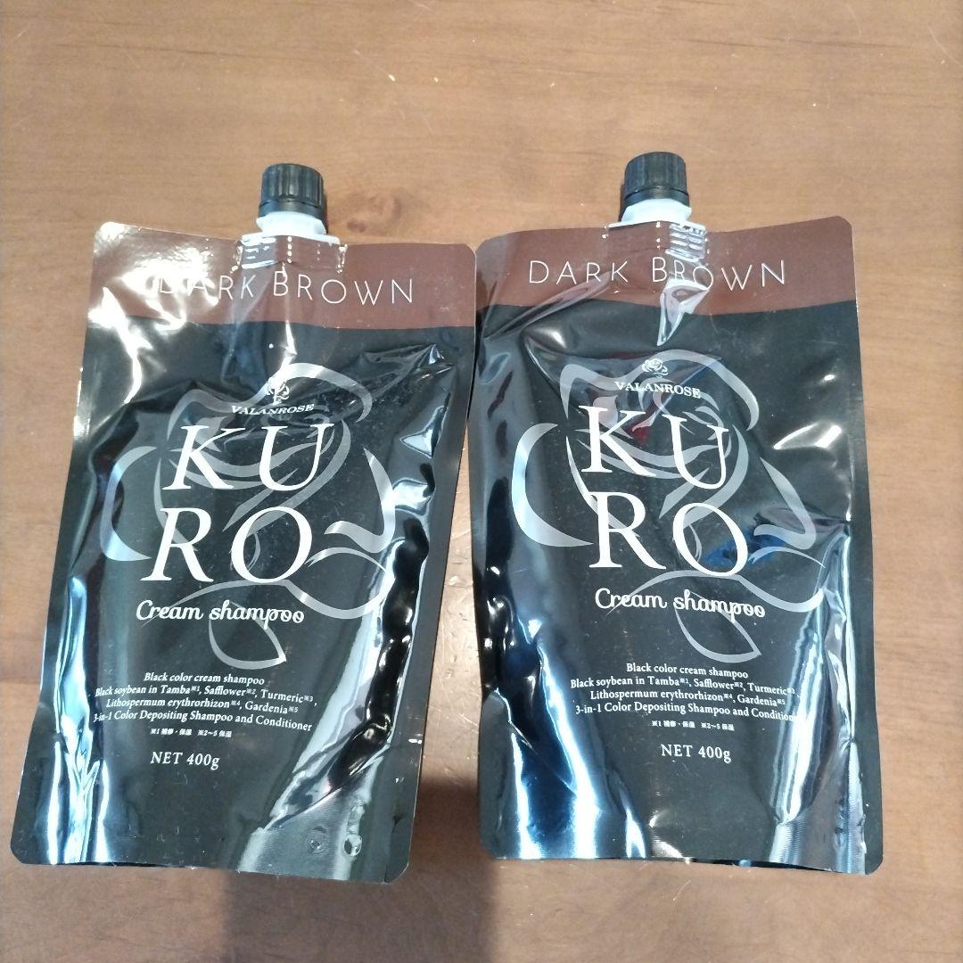 KUROクリームシャンプー ダークブラウン 400g 2個セット