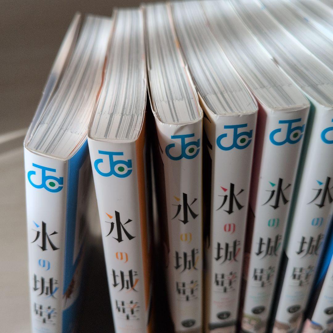 氷の城壁 全巻セット 1〜14巻