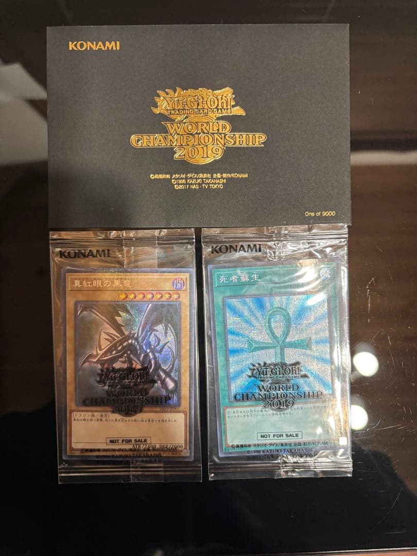 遊戯王 wcs2019 真紅眼の黒竜 死者蘇生 プロモ 未開封