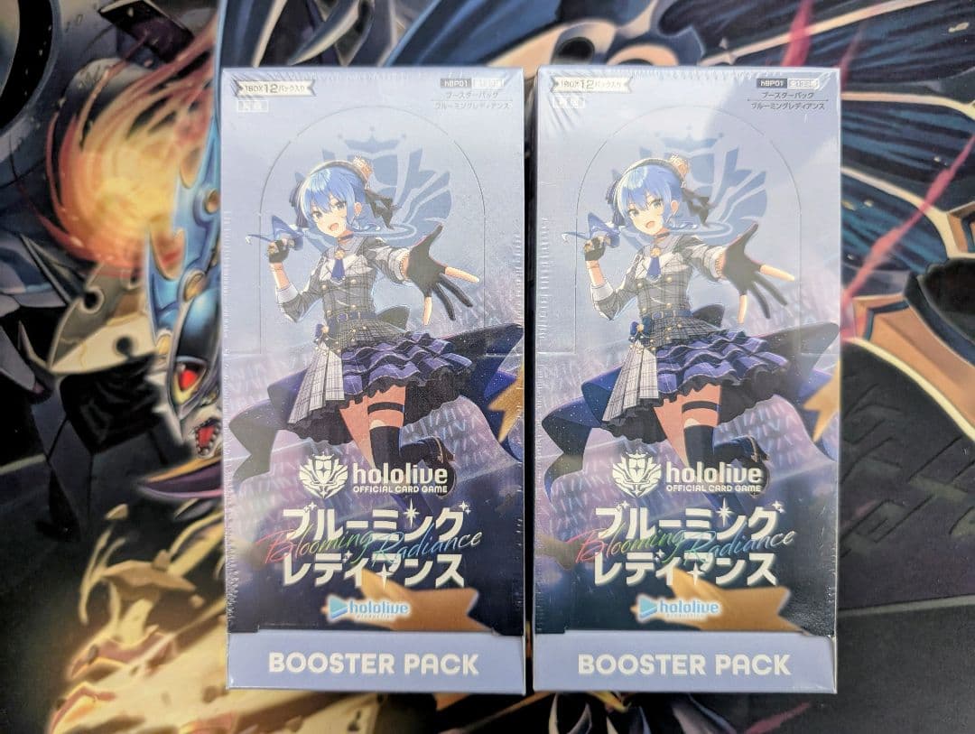 ホロライブカードゲーム　ブルーミングレディアンス　未開封シュリンク付き　2BOX