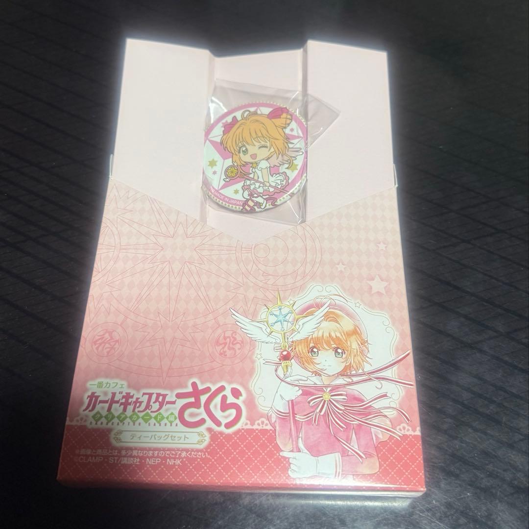 カードキャプターさくら　缶バッジ