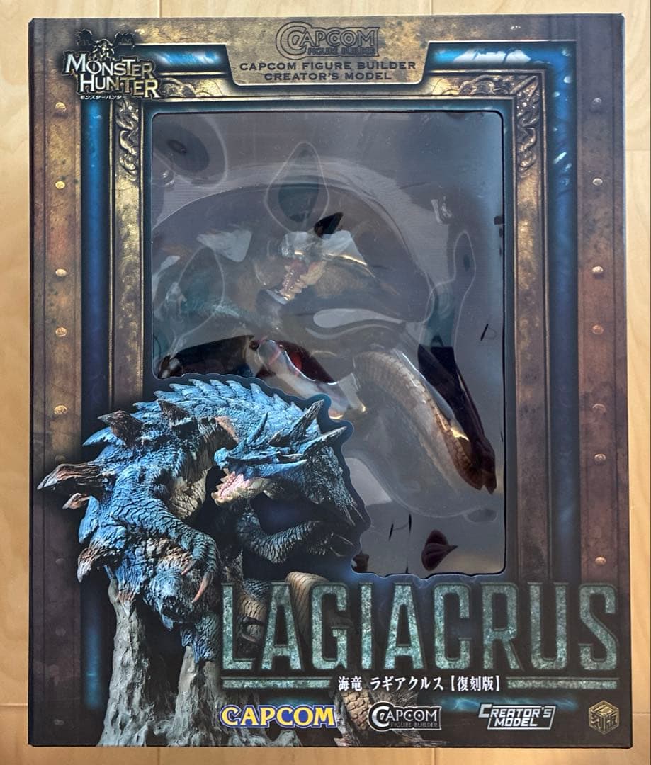 モンハン　クリエイターズモデル　海竜ラギアクルス［復刻版］