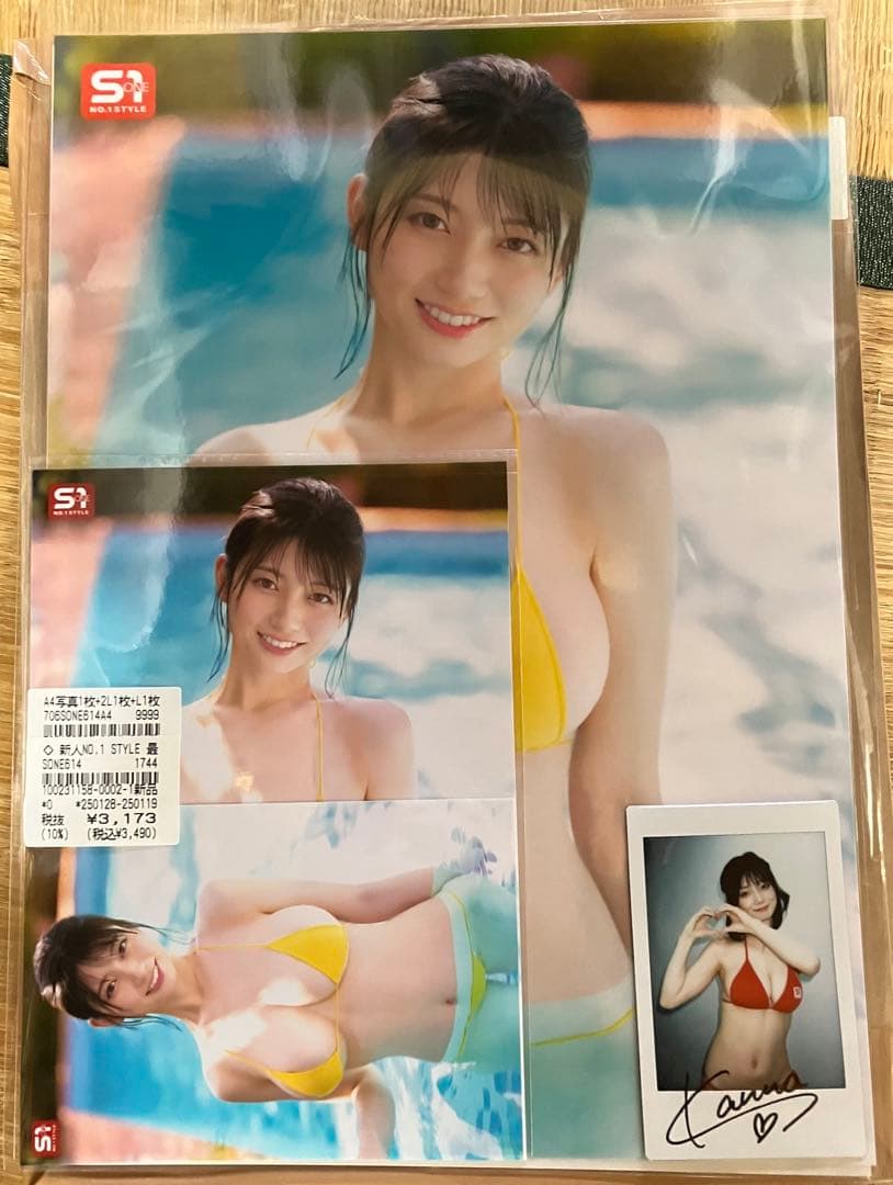 瀬戸環奈　2/2 250名限定　S1デビューイベント　写真、３枚購入限定チェキ