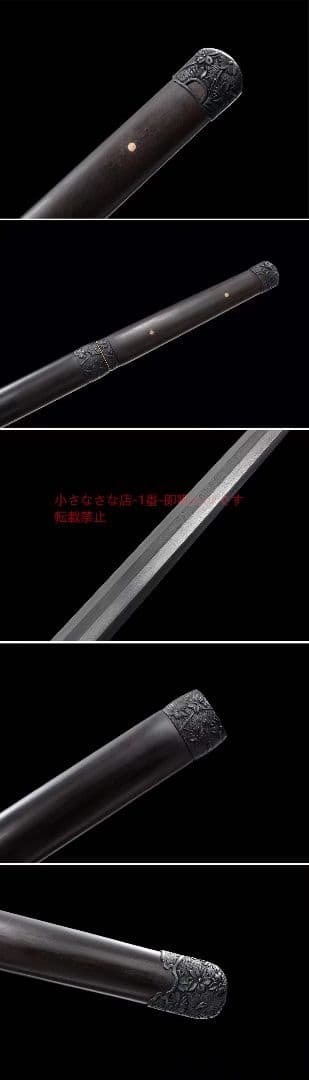 牡丹八面剣20230550 古兵器 武具　刀装具　日本刀　模造刀 居合刀