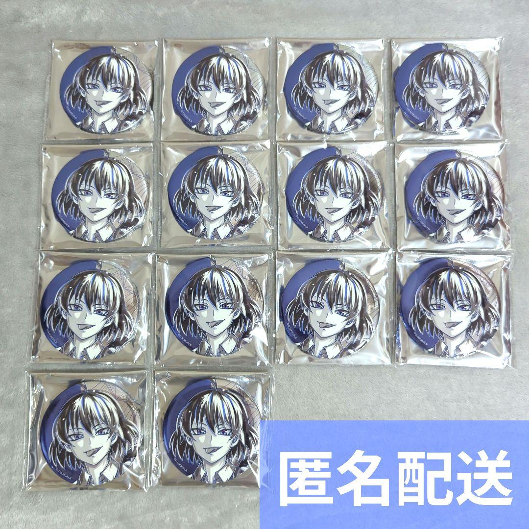 一撃コレクション　魔入りました入間くん　悪周期入間　14枚　⑦