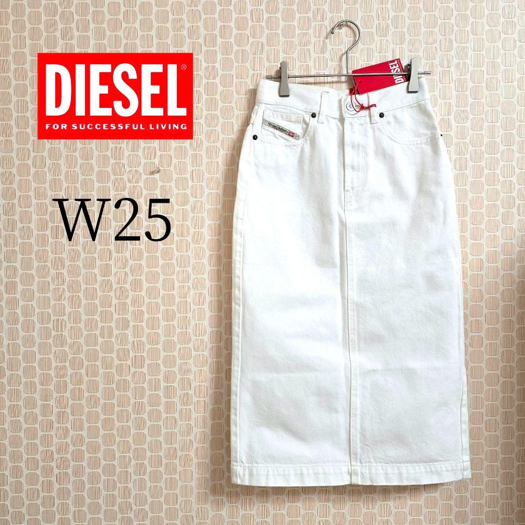✨​未使用✨DIESELディーゼル◾デニムスカート ホワイト W25◾S相当