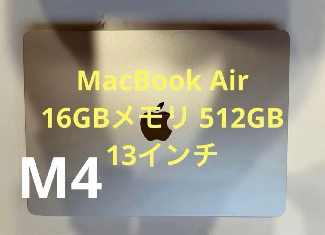 MacBook Air シルバー 512GB 16GBメモリ 13インチ
