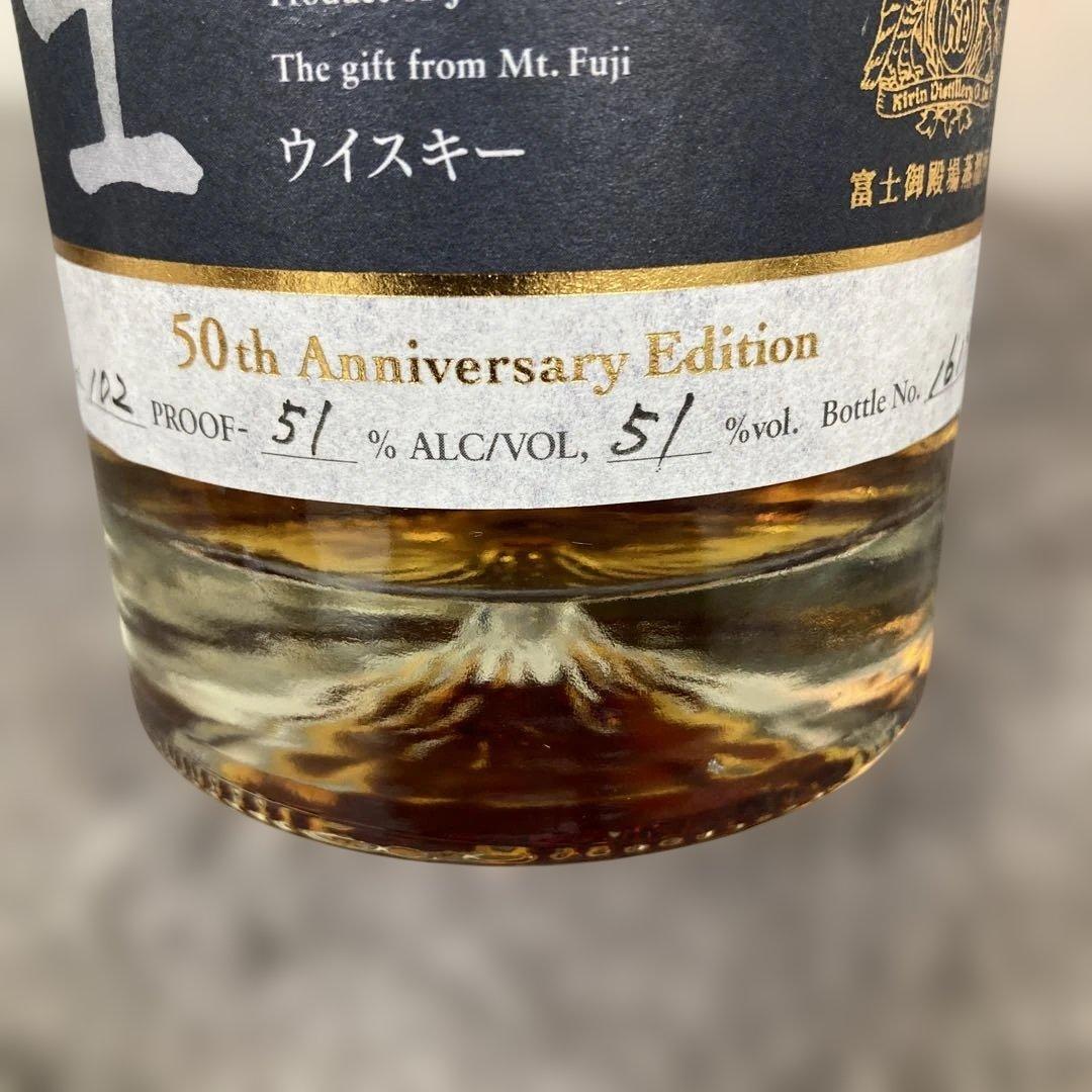 富士 50th Anniversary Edition ウイスキー