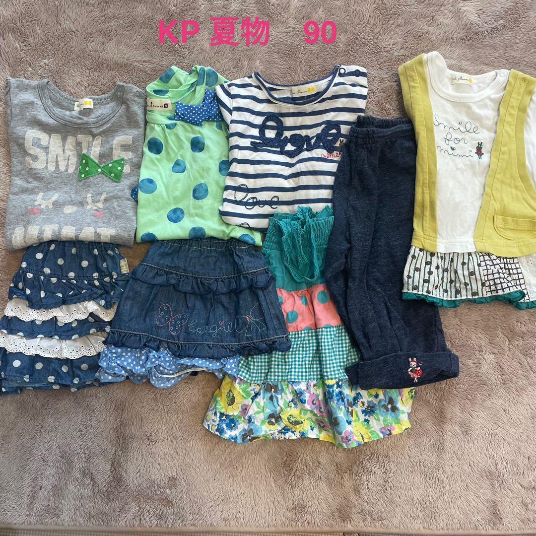 まみたん様　KPおまとめ 19点