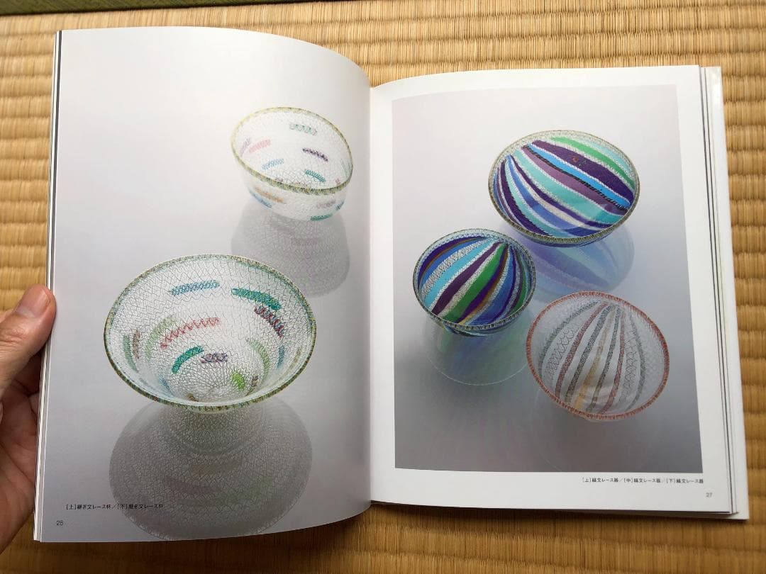 松島巌 著 コアガラス―Core‐formed Glass