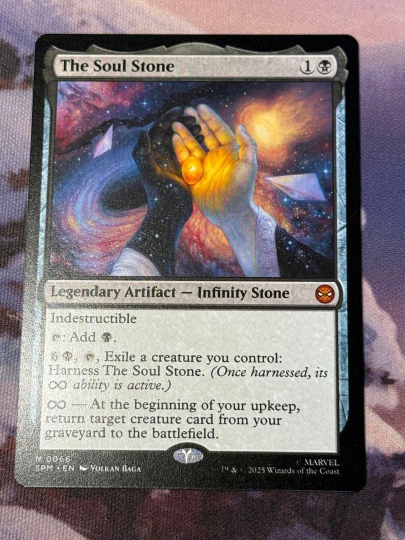 MTG/SPM/ソウル・ストーン/1枚②