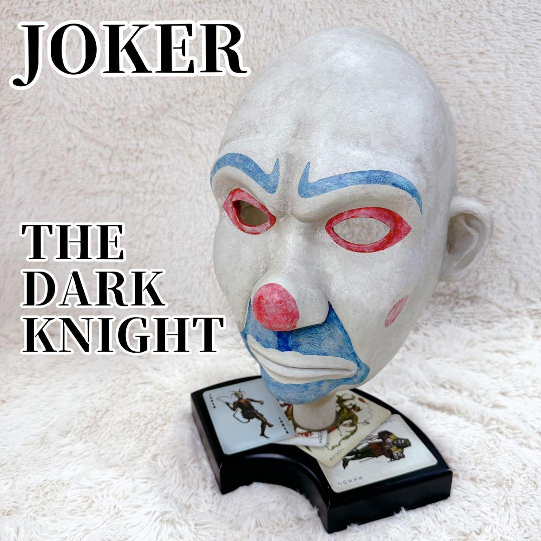 希少 ダークナイト クラウンマスク ジョーカー 当時物 公式レプリカ DC