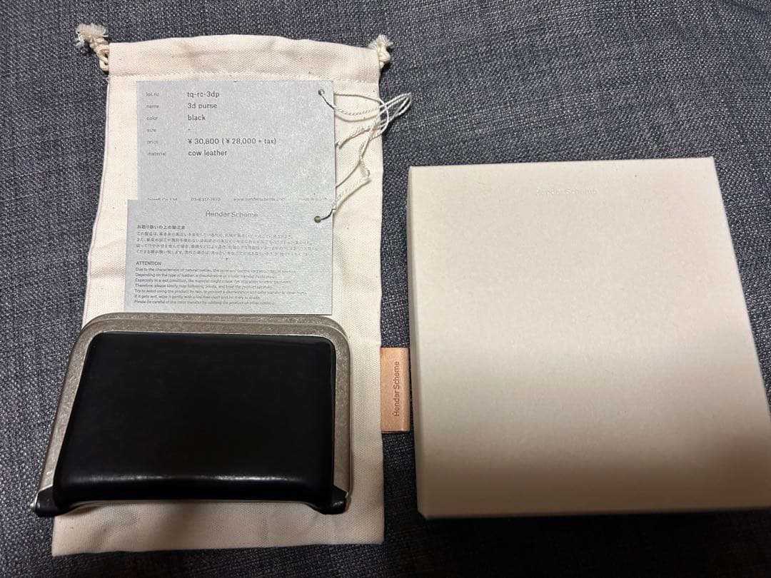 ダ*ン様 エンダースキーマ　3dpurse