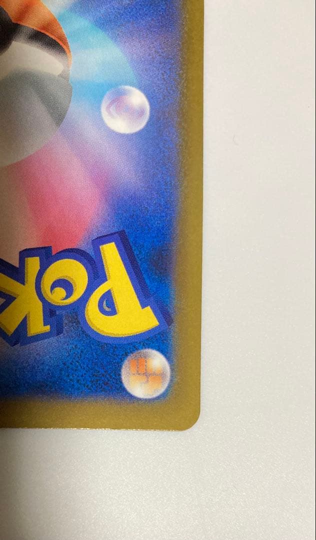 新品未使用　ポケモンカード　メガゲンガーex SAR