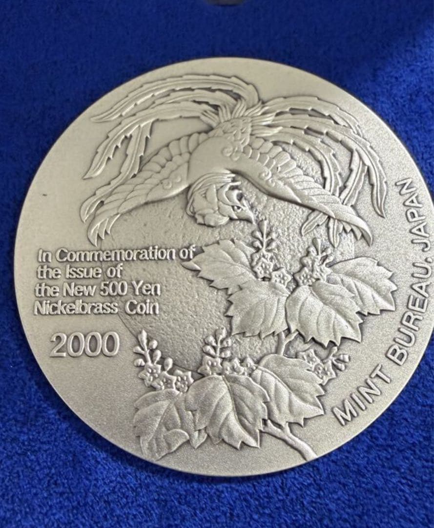 新500円発行記念　純銀メダル134ｇ