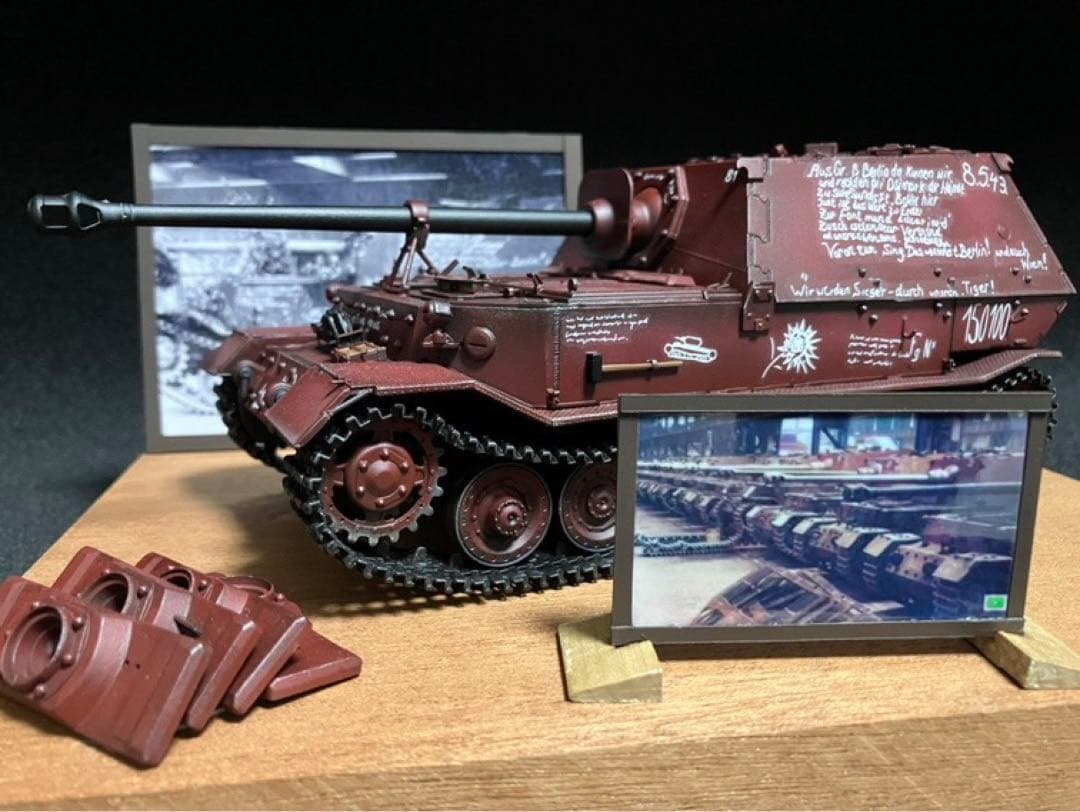 サイバーホビー 1/35 ドイツ軍 フェルディナント最終量産車 150100号車