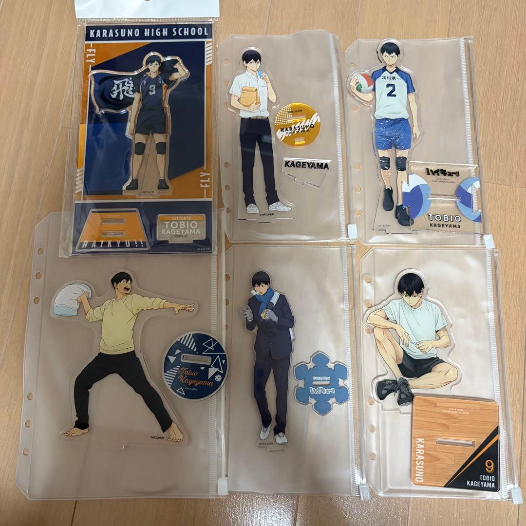 ハイキュー　影山飛雄　ジャージ　ユニフォーム　リング　缶バッジ　痛バ　アクスタ