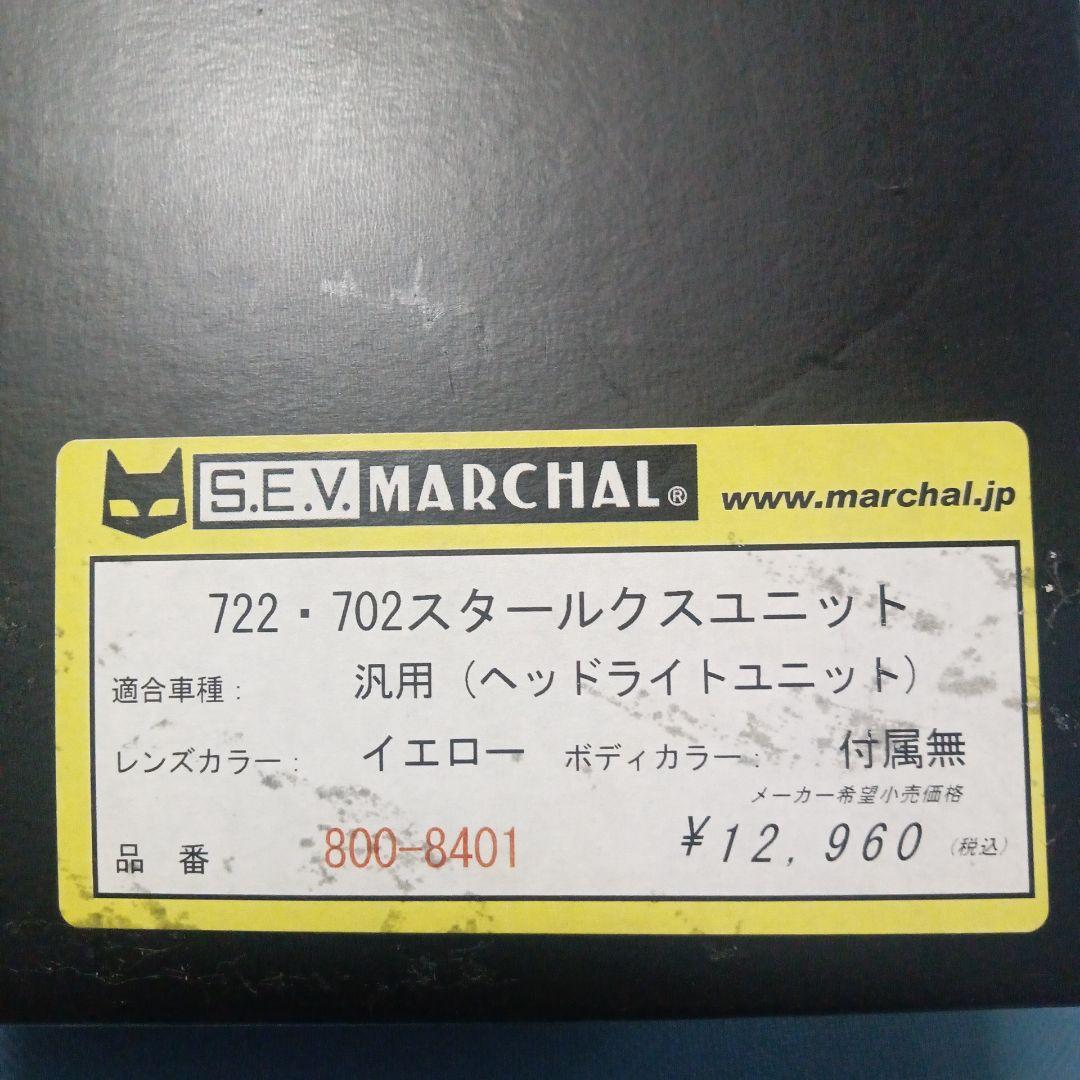 CB400SF VTEC3　汎用ベッドライト