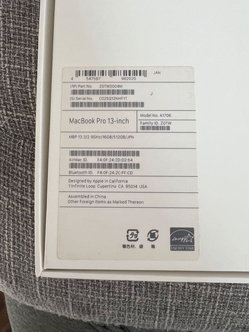 MacBook Pro 13インチ 2016年モデル／タッチバー付き【ジャンク】