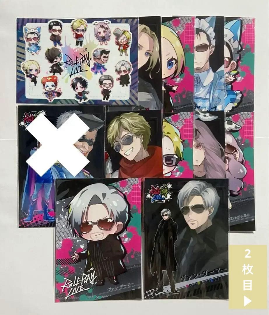 ストグラ RPL ファミマプリント