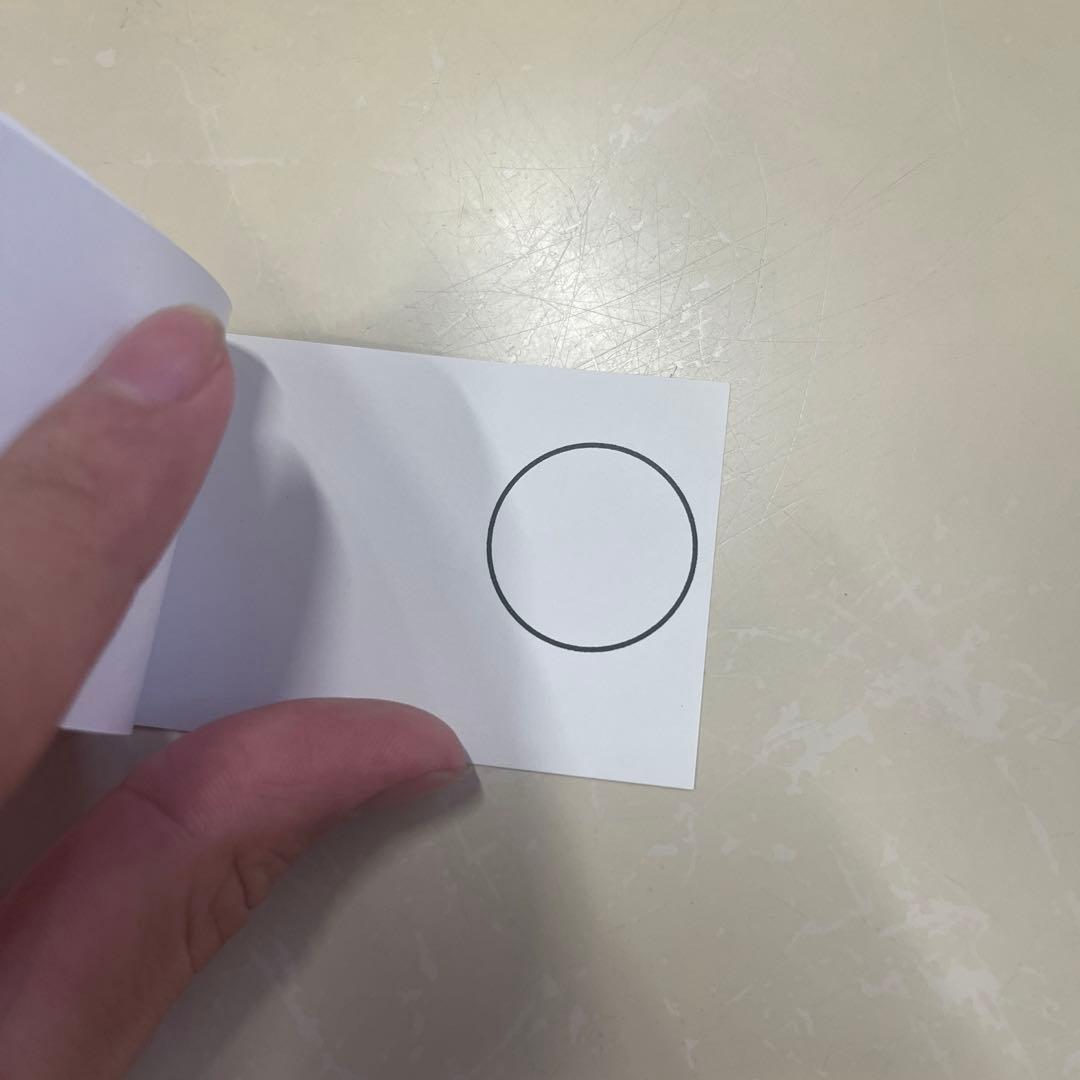 木下画伯待望の最新作！！愛のレンタル（ぱらぱら漫画）