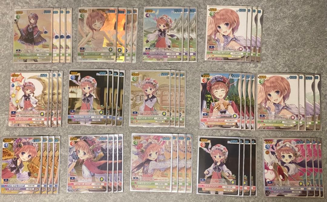 ヴィクトリースパーク/メルルのアトリエ/ロロナデッキ