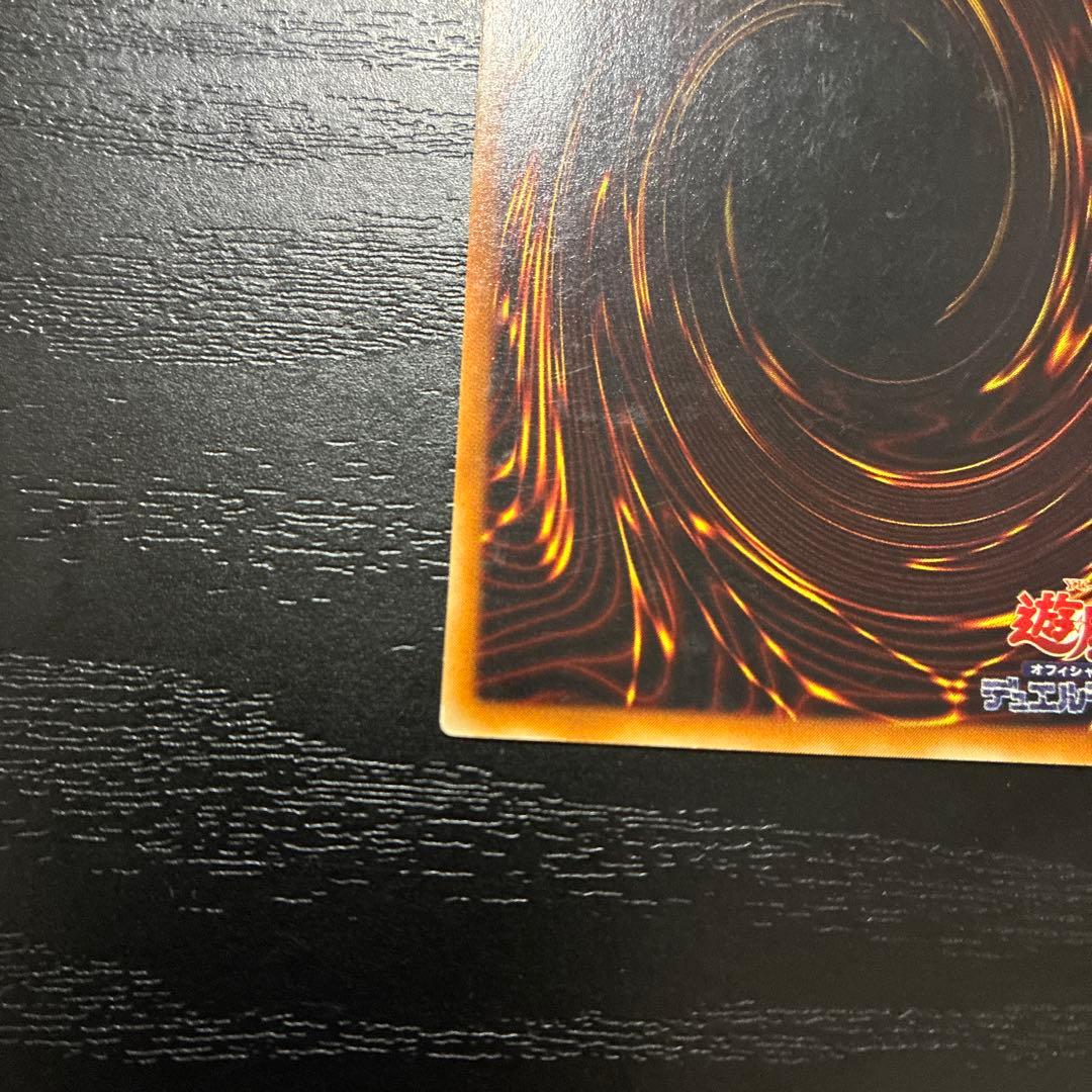 遊戯王　竜騎士ガイア　レリーフ1枚